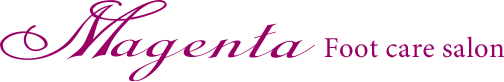 京都のドイツ式フットケアサロン Magenta マゼンタ